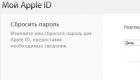 Как узнать свой Apple ID по IMEI, серийному номеру гаджета и т